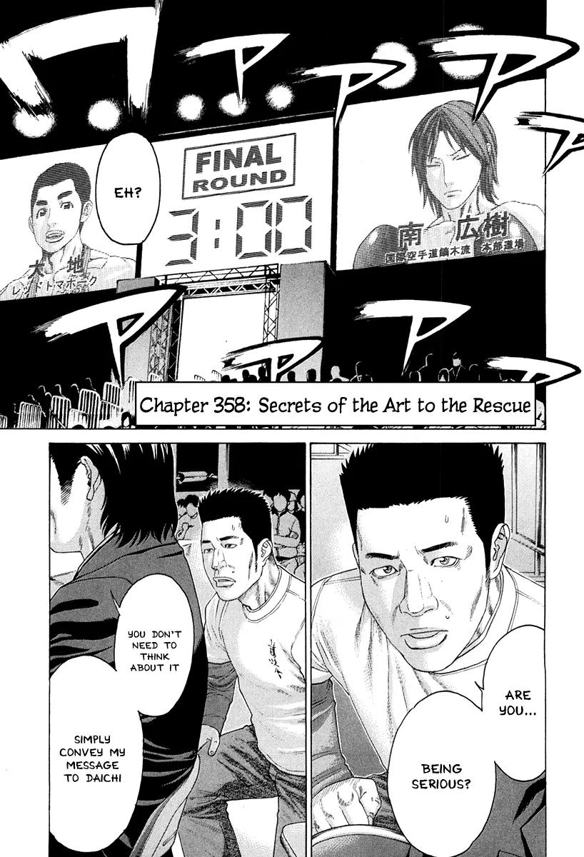 Karate Shoukoushi Kohinata Minoru Chapter 358 page 2 - Chapter 358: Secrets Of The Art To The Rescue