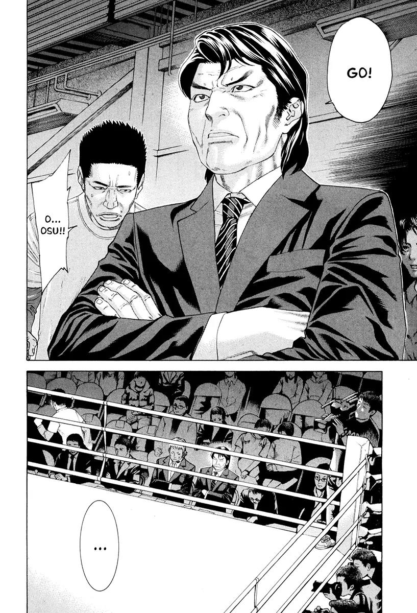 Karate Shoukoushi Kohinata Minoru Chapter 358 page 3 - Chapter 358: Secrets Of The Art To The Rescue