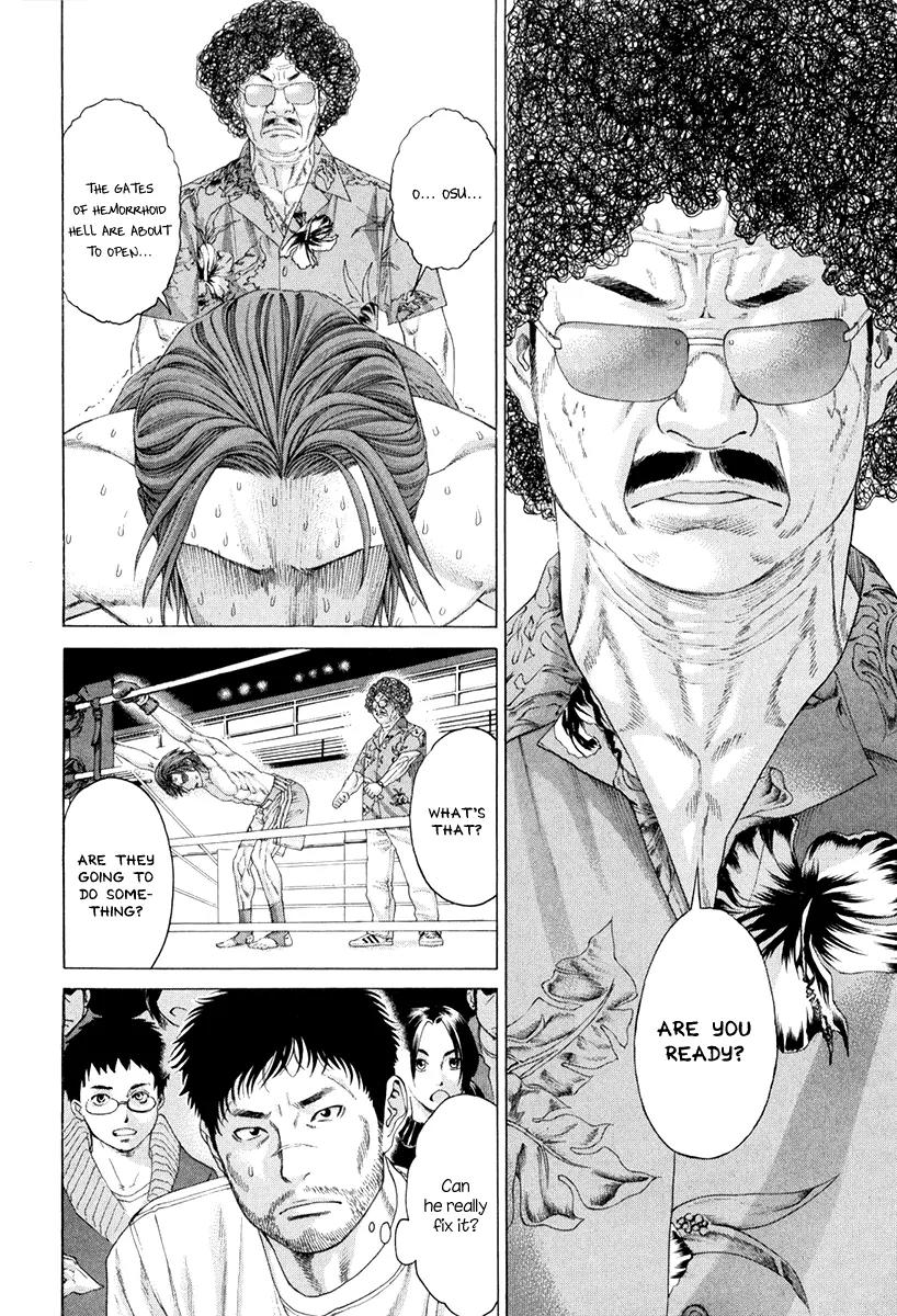Karate Shoukoushi Kohinata Minoru Chapter 358 page 5 - Chapter 358: Secrets Of The Art To The Rescue