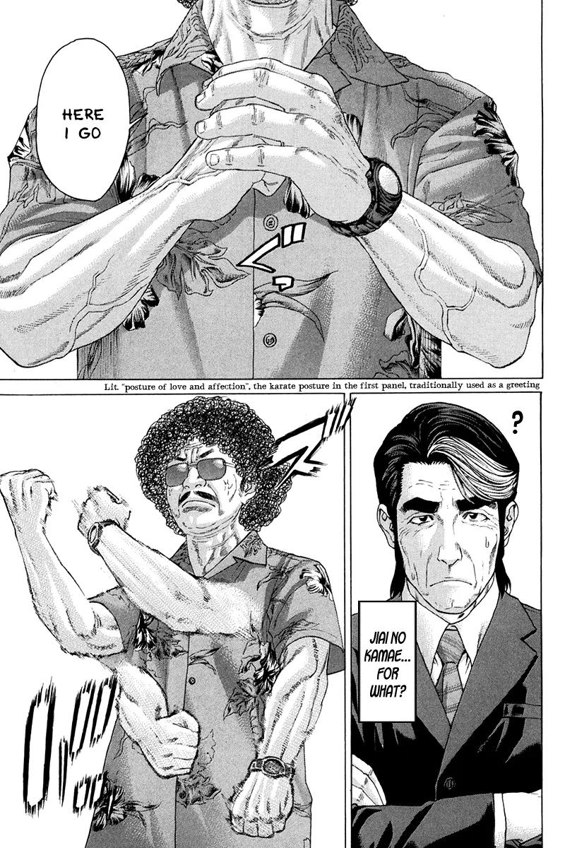 Karate Shoukoushi Kohinata Minoru Chapter 358 page 6 - Chapter 358: Secrets Of The Art To The Rescue