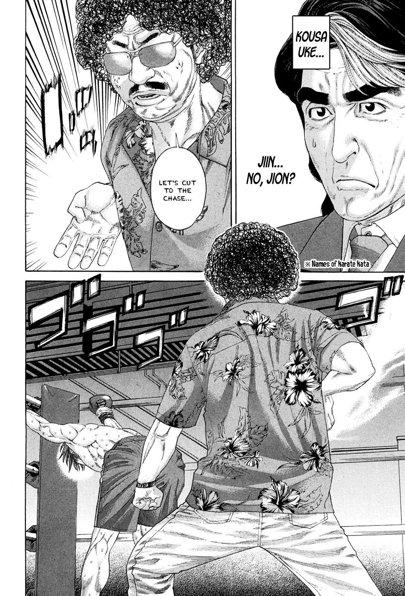Karate Shoukoushi Kohinata Minoru Chapter 358 page 7 - Chapter 358: Secrets Of The Art To The Rescue
