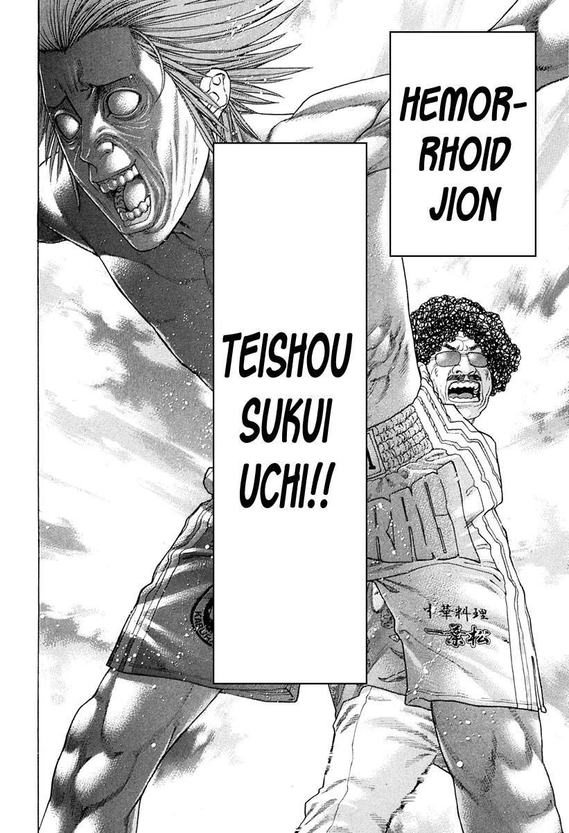 Karate Shoukoushi Kohinata Minoru Chapter 358 page 9 - Chapter 358: Secrets Of The Art To The Rescue