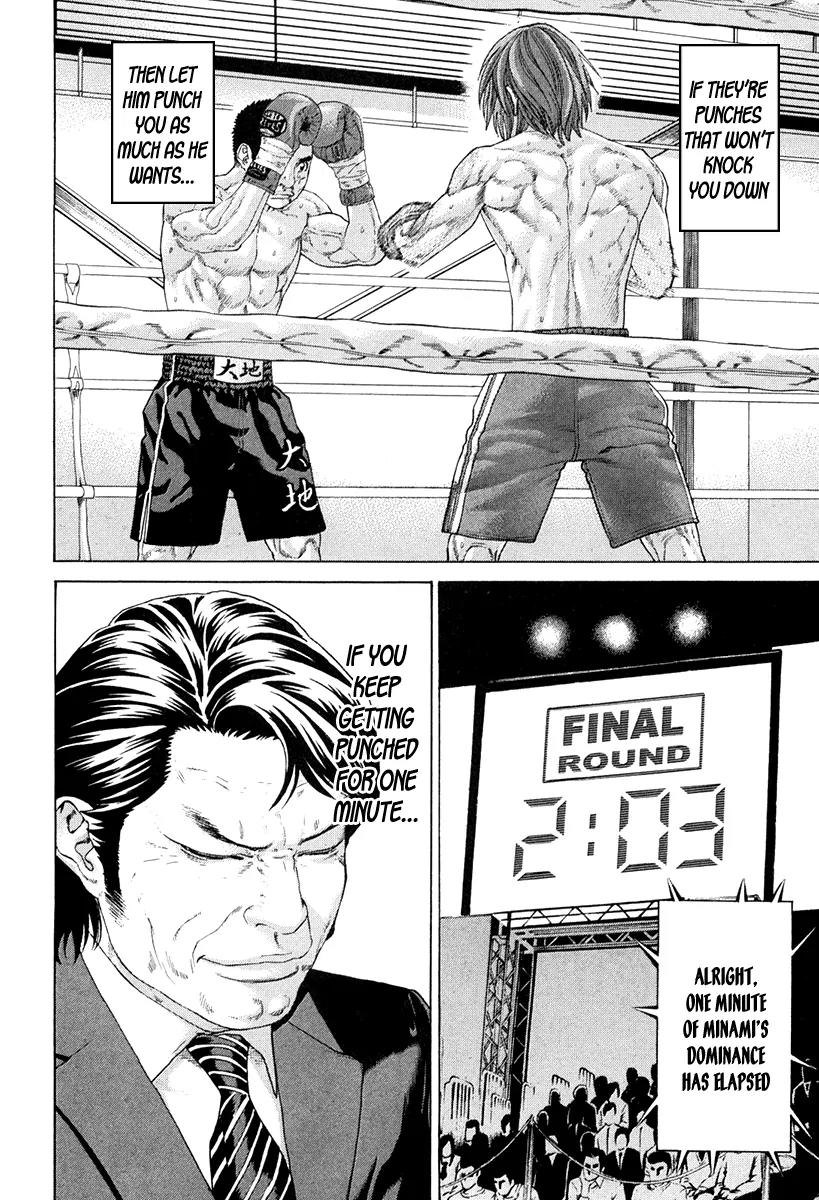 Karate Shoukoushi Kohinata Minoru Chapter 359 page 12 - Chapter 359: The Rock That Won't Collapse