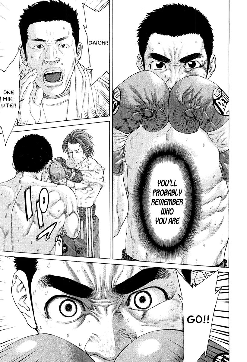 Karate Shoukoushi Kohinata Minoru Chapter 359 page 13 - Chapter 359: The Rock That Won't Collapse