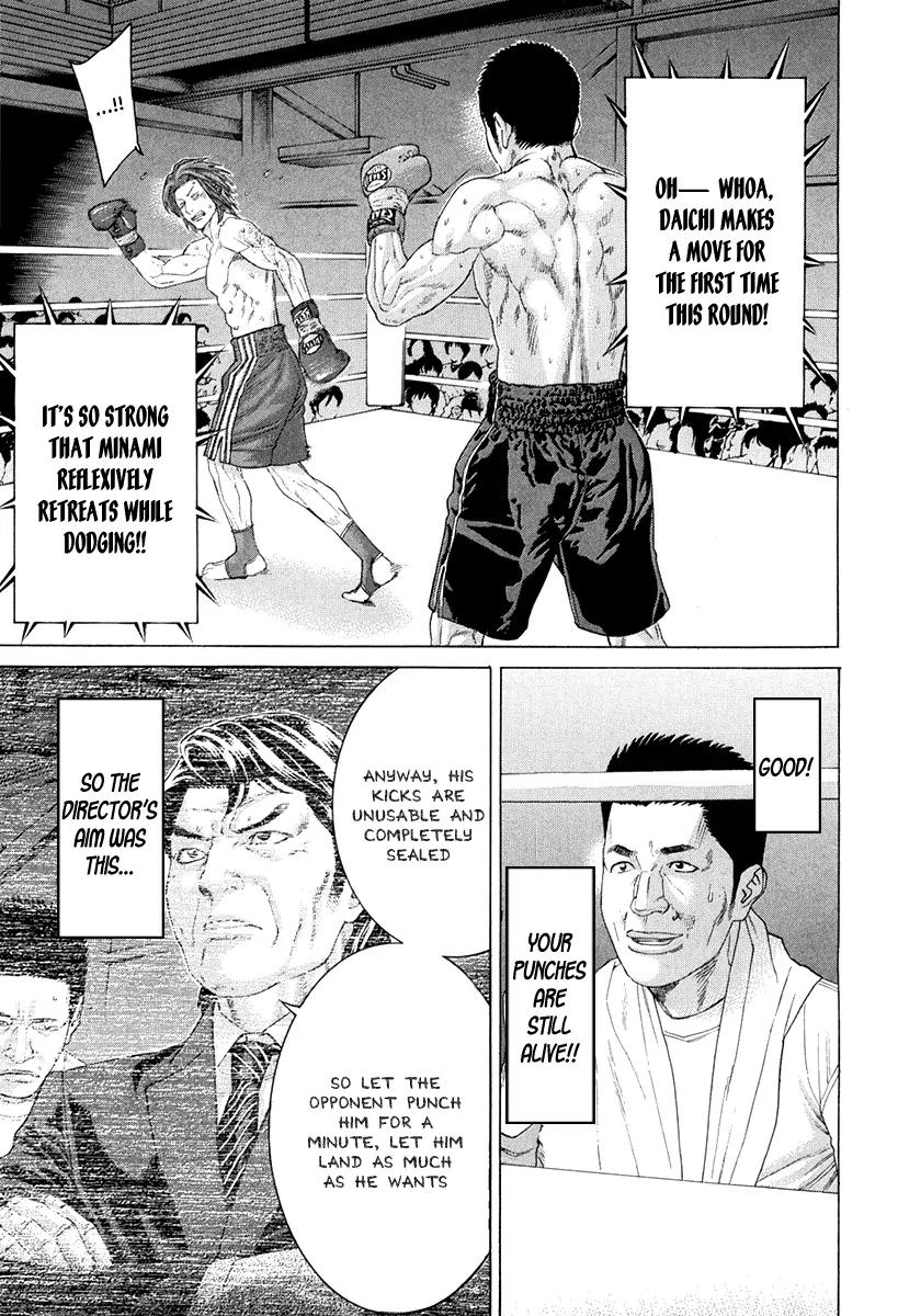 Karate Shoukoushi Kohinata Minoru Chapter 359 page 15 - Chapter 359: The Rock That Won't Collapse