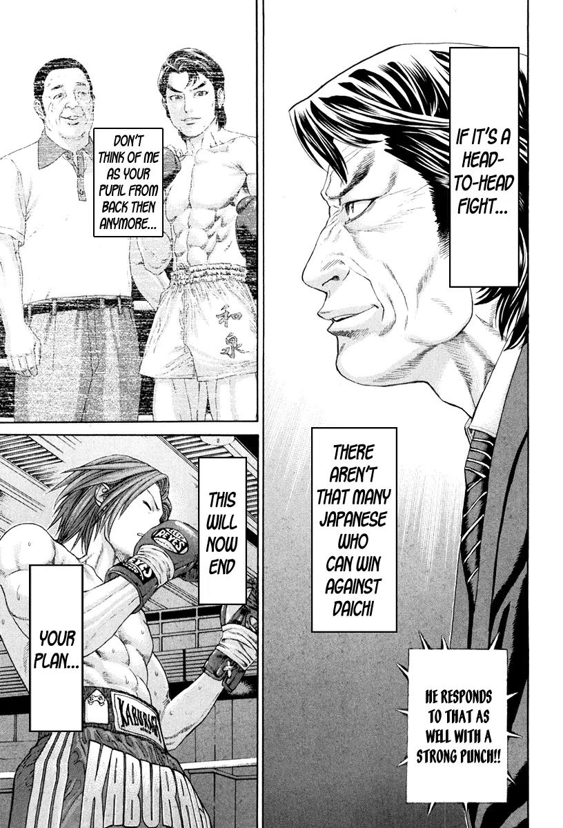 Karate Shoukoushi Kohinata Minoru Chapter 359 page 17 - Chapter 359: The Rock That Won't Collapse