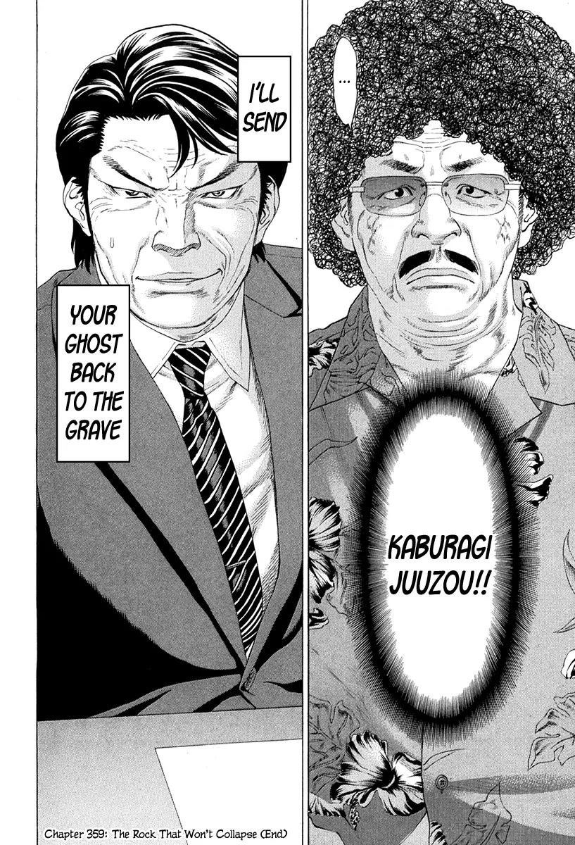 Karate Shoukoushi Kohinata Minoru Chapter 359 page 18 - Chapter 359: The Rock That Won't Collapse