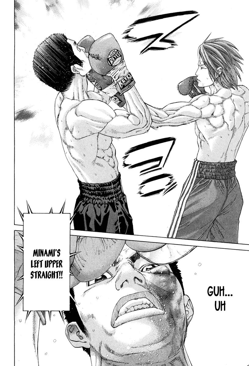 Karate Shoukoushi Kohinata Minoru Chapter 359 page 2 - Chapter 359: The Rock That Won't Collapse