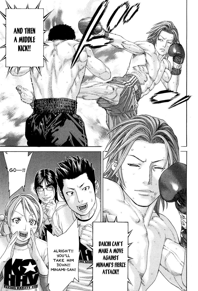 Karate Shoukoushi Kohinata Minoru Chapter 359 page 3 - Chapter 359: The Rock That Won't Collapse