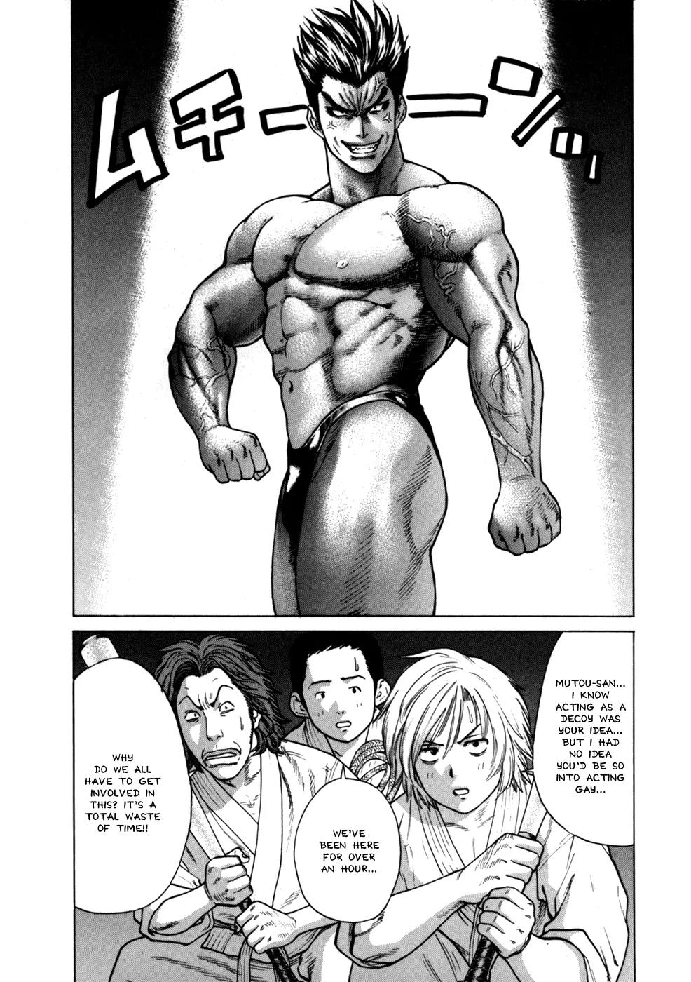 Karate Shoukoushi Kohinata Minoru Chapter 36 page 2 - Chapter 36: The Masked Pervert (2)