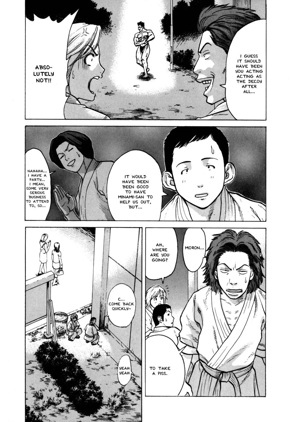 Karate Shoukoushi Kohinata Minoru Chapter 36 page 3 - Chapter 36: The Masked Pervert (2)