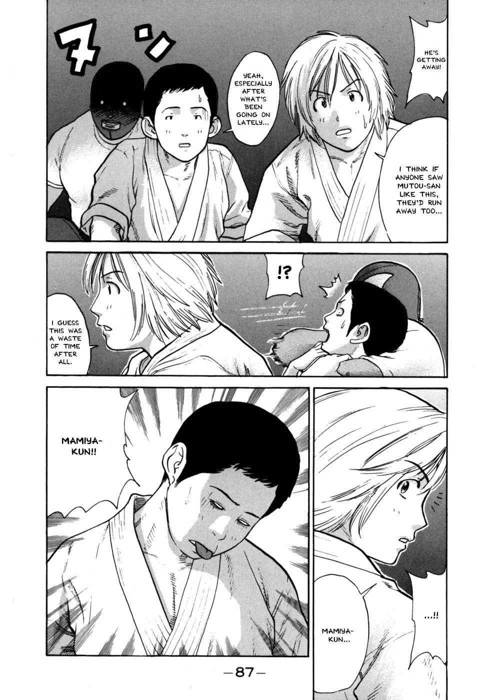 Karate Shoukoushi Kohinata Minoru Chapter 36 page 5 - Chapter 36: The Masked Pervert (2)