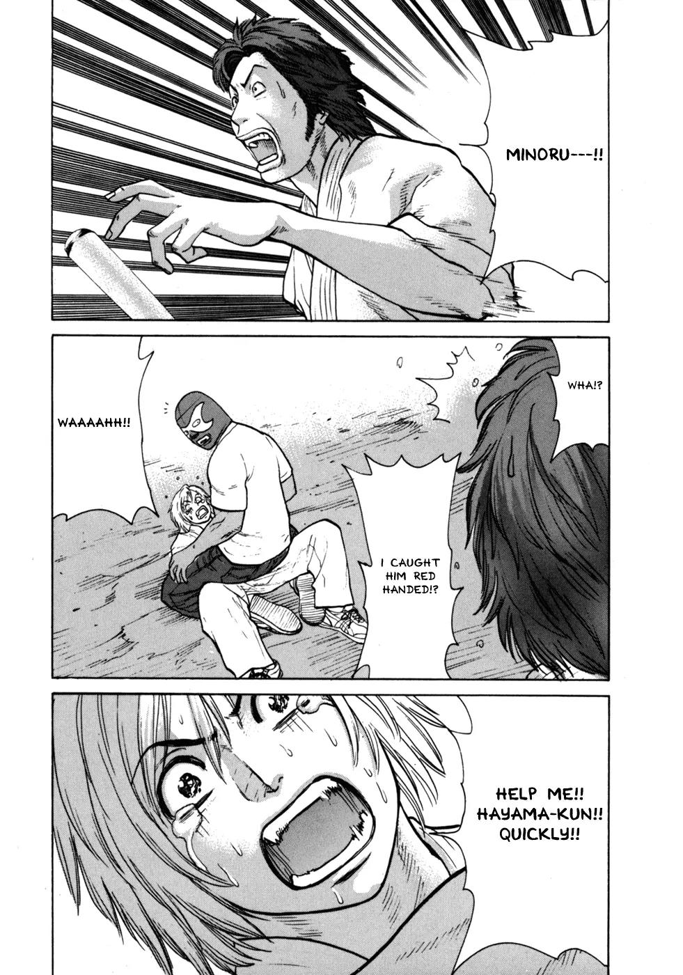 Karate Shoukoushi Kohinata Minoru Chapter 36 page 7 - Chapter 36: The Masked Pervert (2)