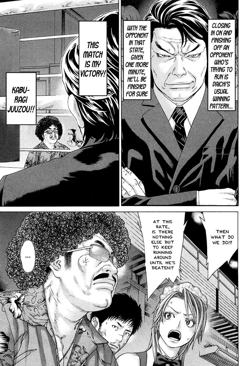 Karate Shoukoushi Kohinata Minoru Chapter 360 page 11 - Chapter 360: Match at the Limit
