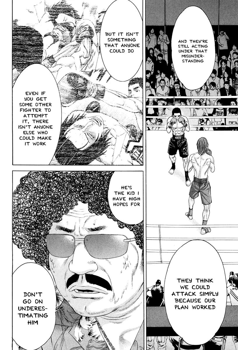 Karate Shoukoushi Kohinata Minoru Chapter 360 page 14 - Chapter 360: Match at the Limit