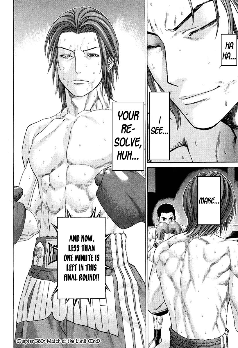 Karate Shoukoushi Kohinata Minoru Chapter 360 page 18 - Chapter 360: Match at the Limit