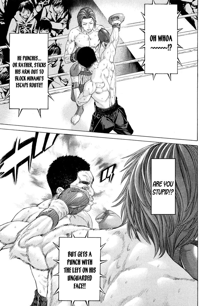 Karate Shoukoushi Kohinata Minoru Chapter 360 page 7 - Chapter 360: Match at the Limit