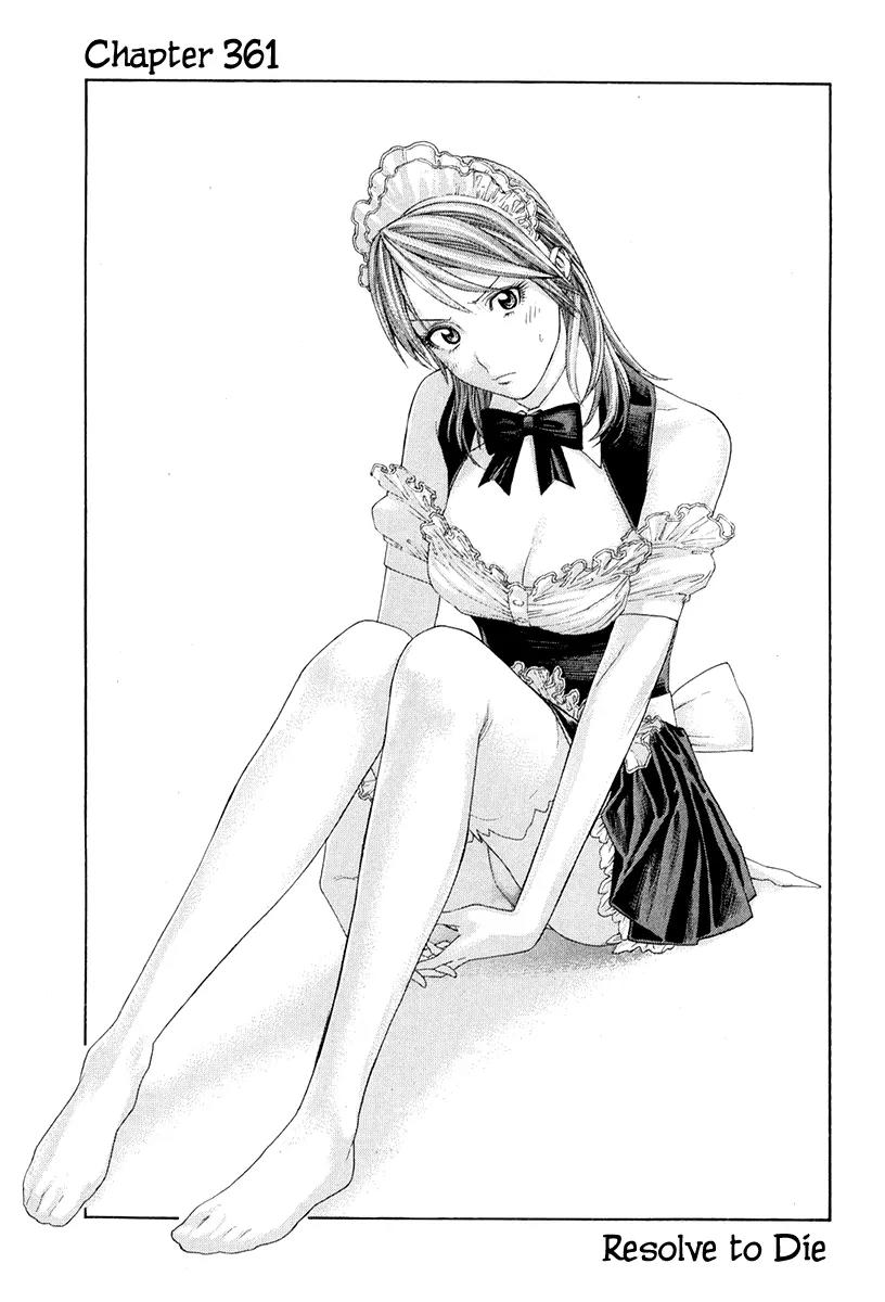 Karate Shoukoushi Kohinata Minoru Chapter 361 page 1 - Chapter 361: Resolve to Die