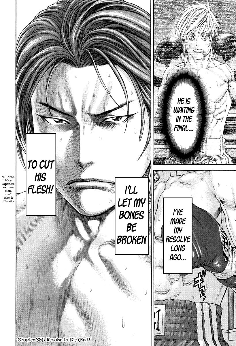 Karate Shoukoushi Kohinata Minoru Chapter 361 page 16 - Chapter 361: Resolve to Die