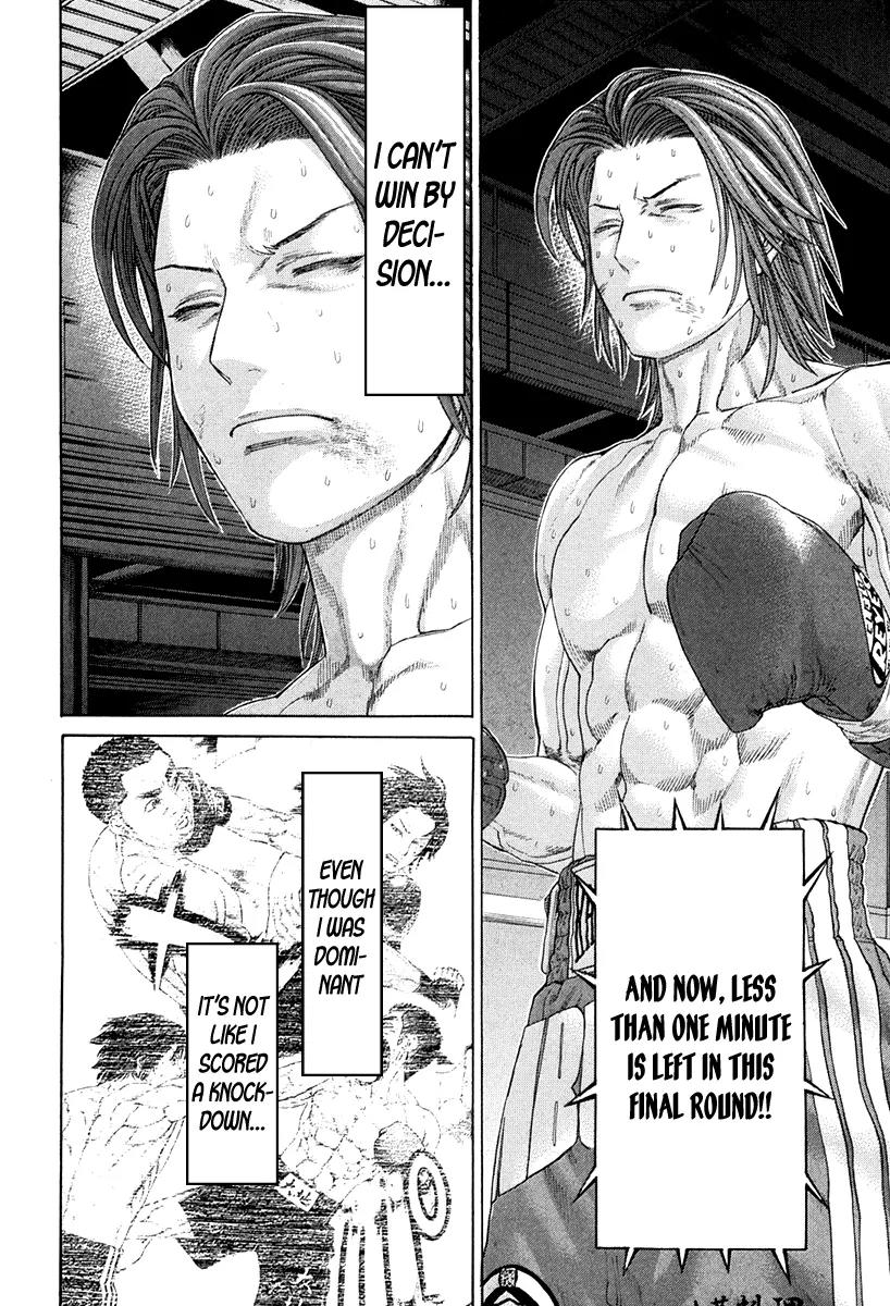 Karate Shoukoushi Kohinata Minoru Chapter 361 page 2 - Chapter 361: Resolve to Die