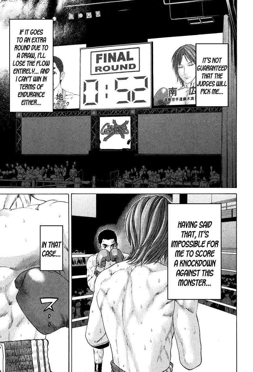 Karate Shoukoushi Kohinata Minoru Chapter 361 page 3 - Chapter 361: Resolve to Die