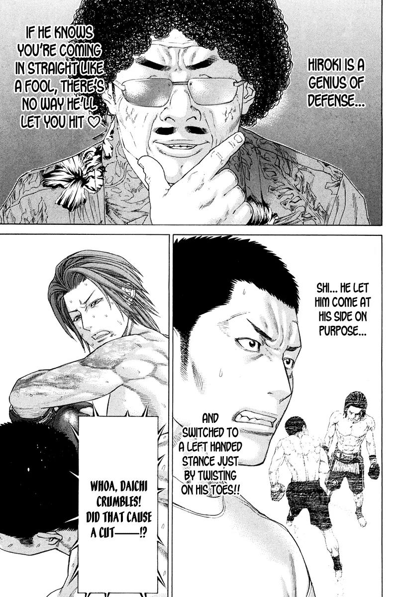 Karate Shoukoushi Kohinata Minoru Chapter 362 page 15 - Chapter 362: Iai Draw