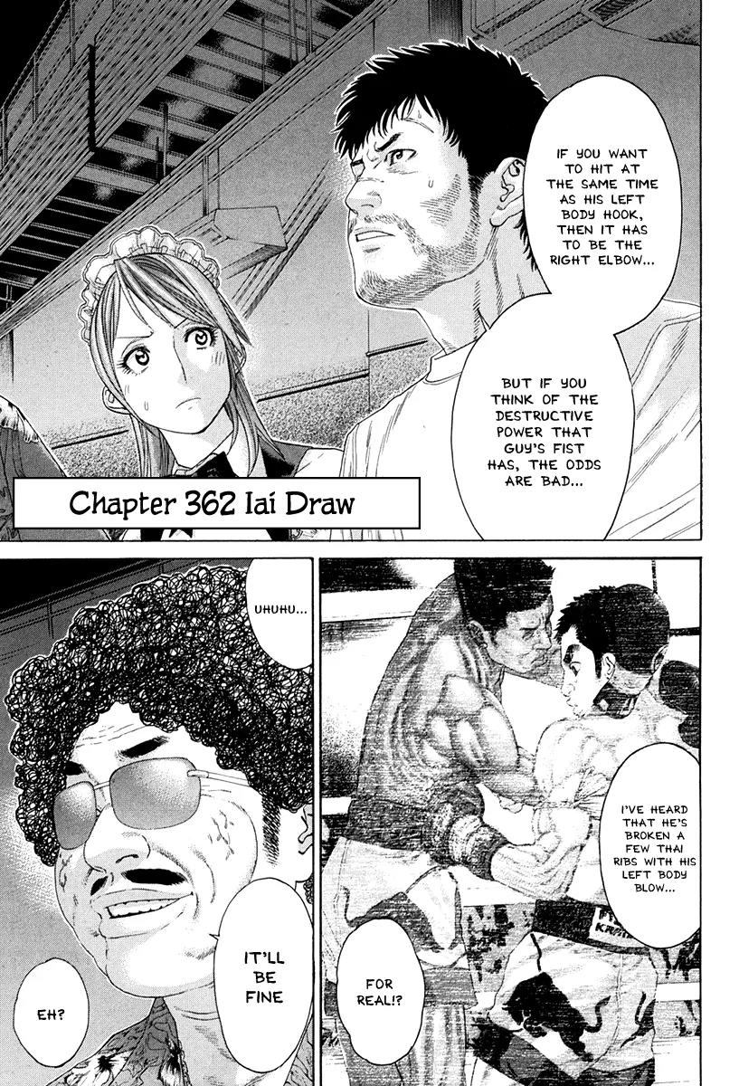 Karate Shoukoushi Kohinata Minoru Chapter 362 page 2 - Chapter 362: Iai Draw