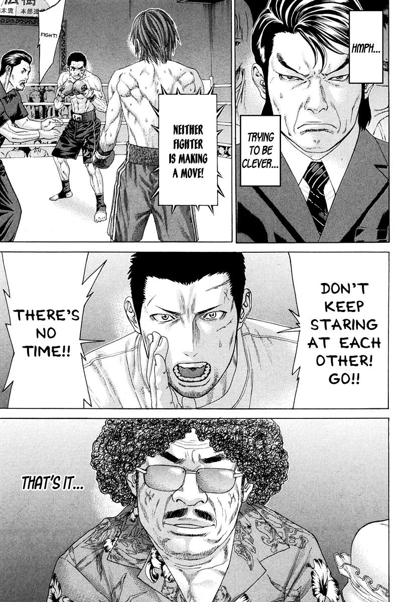 Karate Shoukoushi Kohinata Minoru Chapter 362 page 6 - Chapter 362: Iai Draw