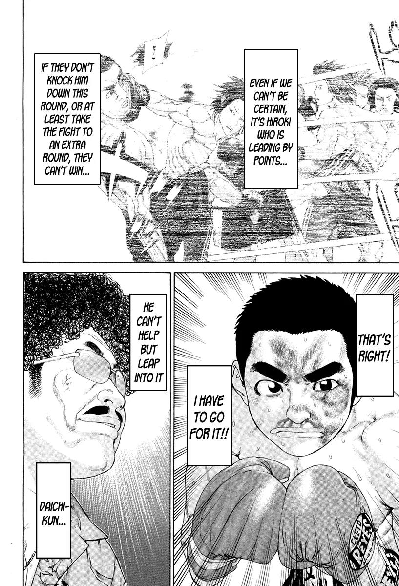 Karate Shoukoushi Kohinata Minoru Chapter 362 page 7 - Chapter 362: Iai Draw