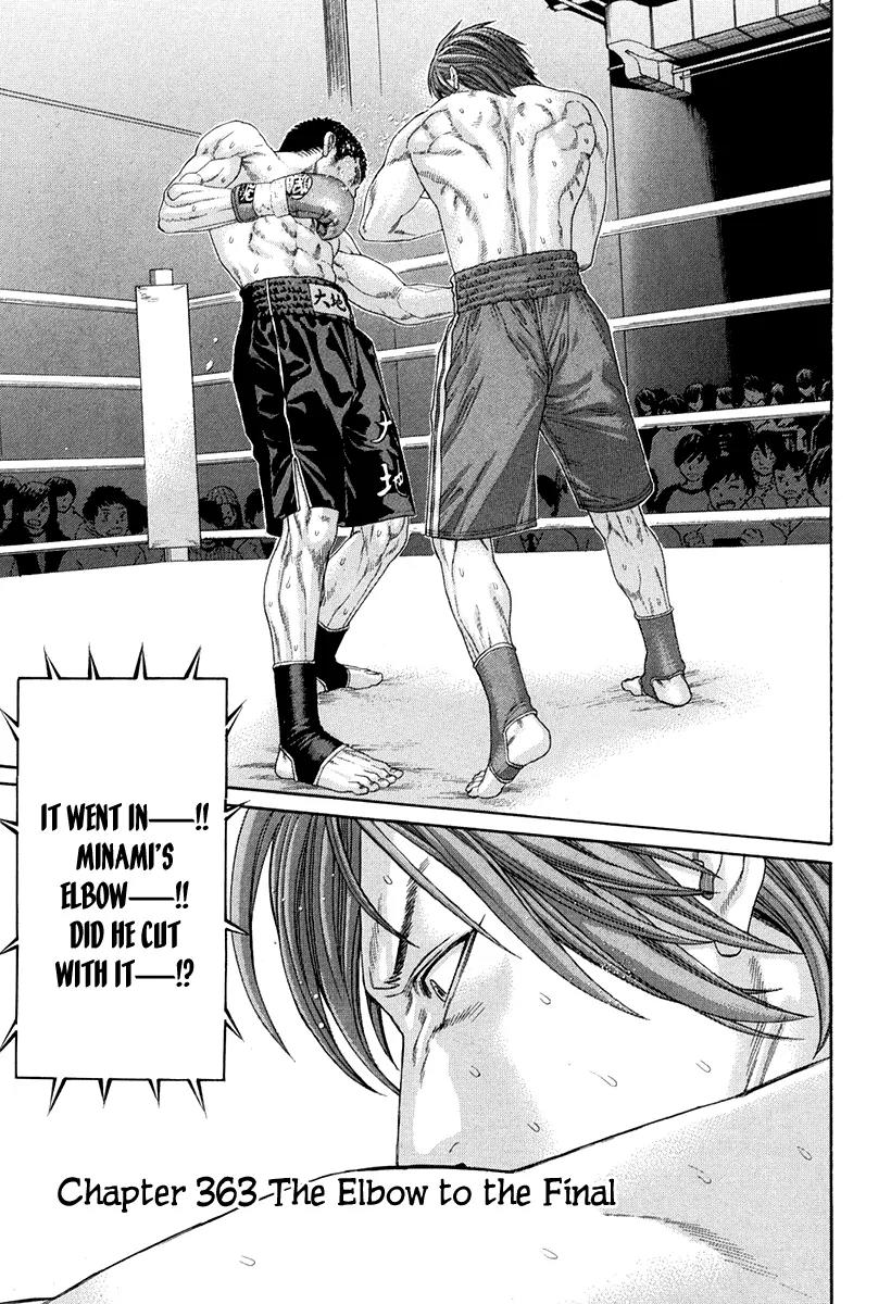 Karate Shoukoushi Kohinata Minoru Chapter 363 page 1 - Chapter 363: The Elbow To The Final