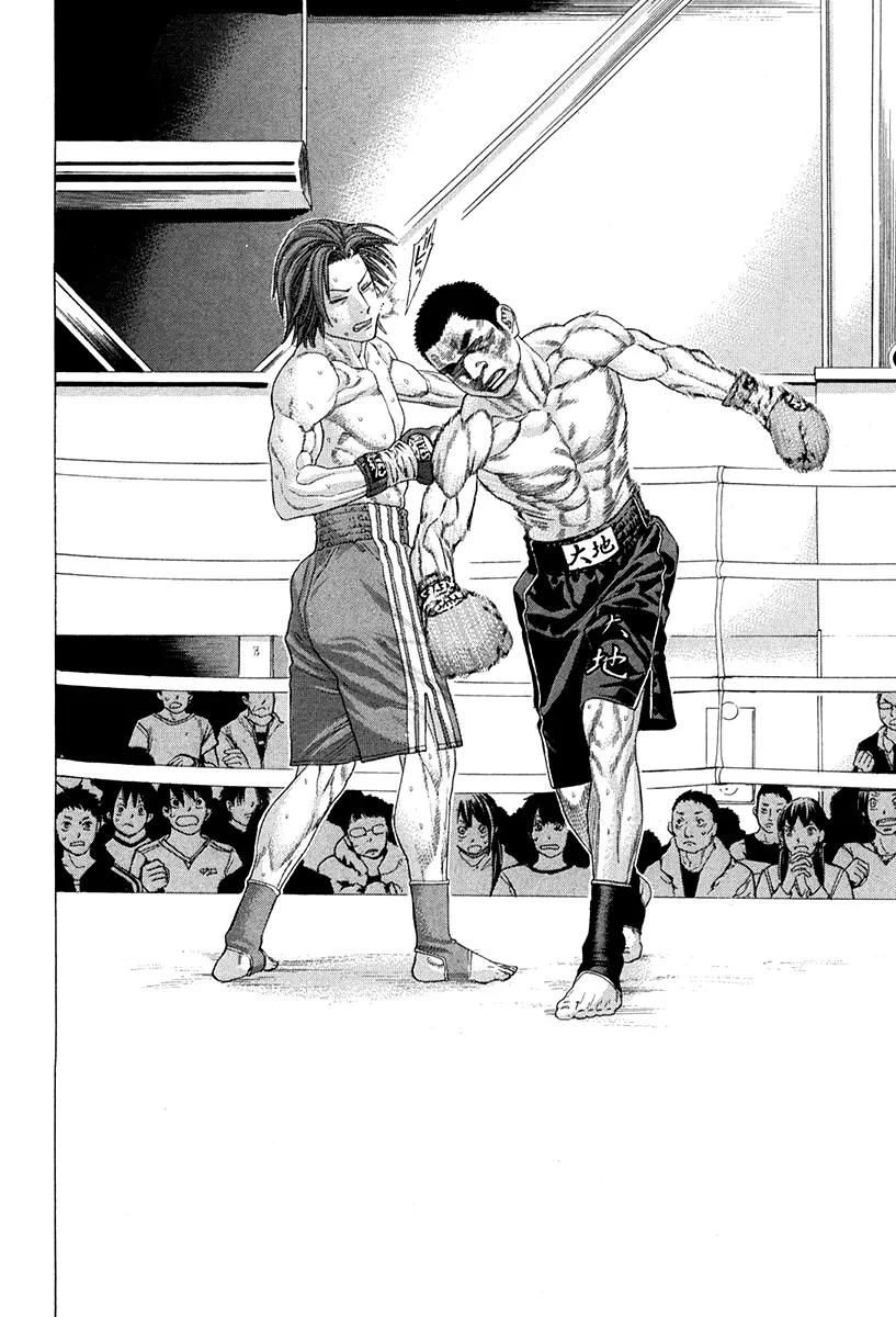 Karate Shoukoushi Kohinata Minoru Chapter 363 page 11 - Chapter 363: The Elbow To The Final