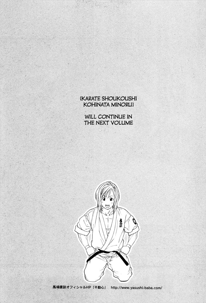 Karate Shoukoushi Kohinata Minoru Chapter 363 page 18 - Chapter 363: The Elbow To The Final
