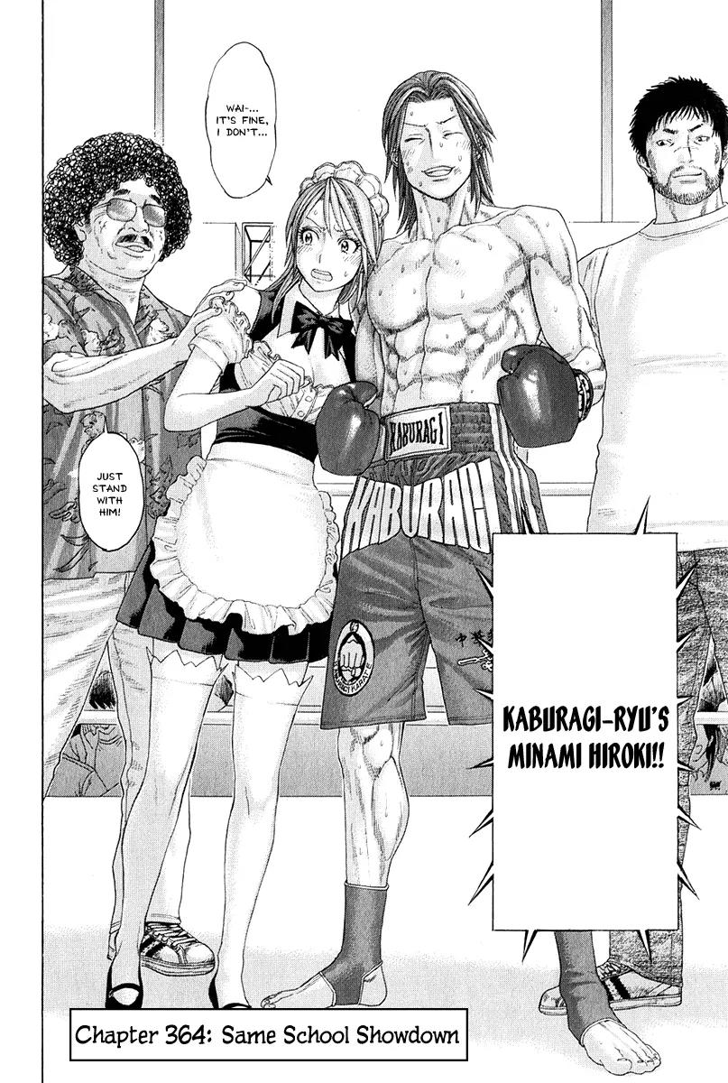 Karate Shoukoushi Kohinata Minoru Chapter 364 page 10 - Chapter 364 : Same School Showdown