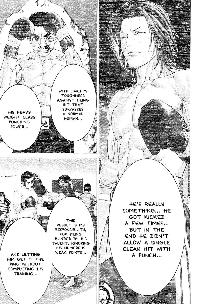 Karate Shoukoushi Kohinata Minoru Chapter 364 page 15 - Chapter 364 : Same School Showdown