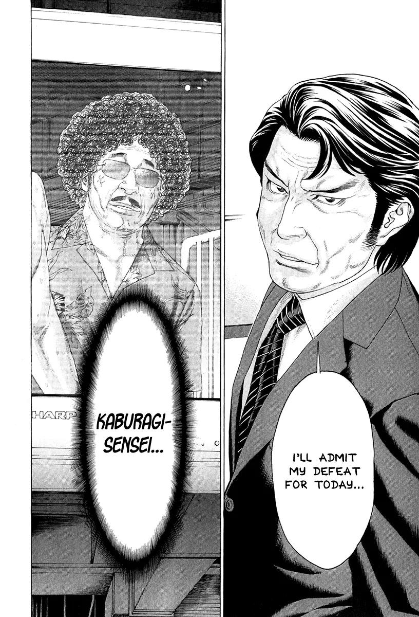 Karate Shoukoushi Kohinata Minoru Chapter 364 page 16 - Chapter 364 : Same School Showdown