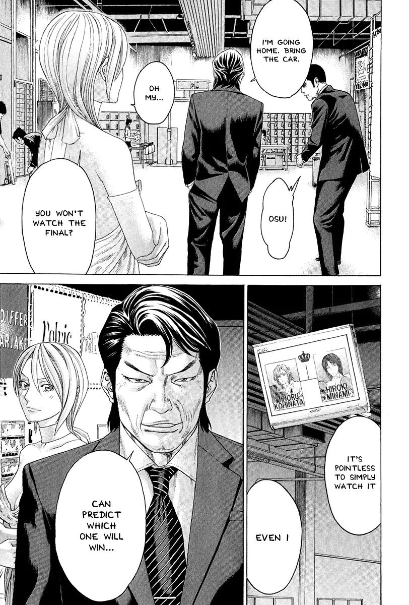 Karate Shoukoushi Kohinata Minoru Chapter 364 page 17 - Chapter 364 : Same School Showdown