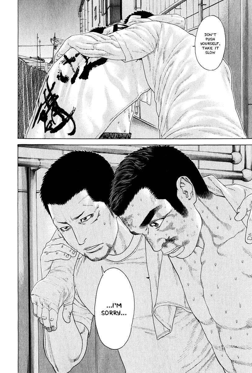 Karate Shoukoushi Kohinata Minoru Chapter 364 page 18 - Chapter 364 : Same School Showdown