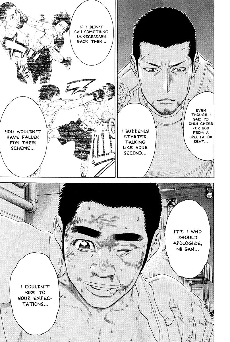 Karate Shoukoushi Kohinata Minoru Chapter 364 page 19 - Chapter 364 : Same School Showdown