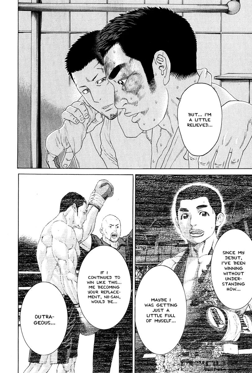 Karate Shoukoushi Kohinata Minoru Chapter 364 page 20 - Chapter 364 : Same School Showdown