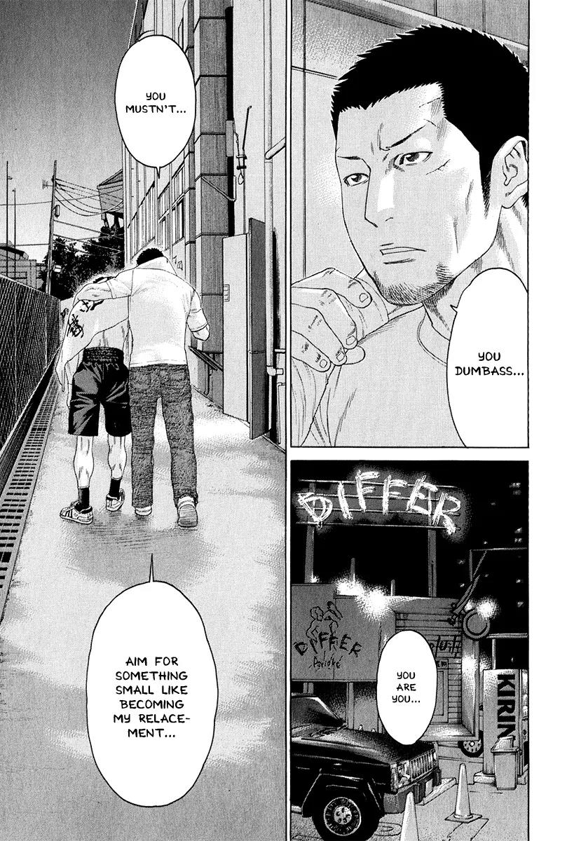 Karate Shoukoushi Kohinata Minoru Chapter 364 page 21 - Chapter 364 : Same School Showdown