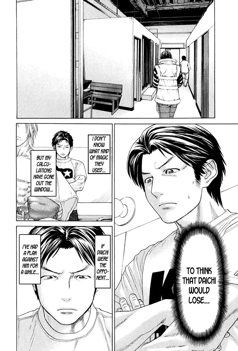 Karate Shoukoushi Kohinata Minoru Chapter 364 page 22 - Chapter 364 : Same School Showdown
