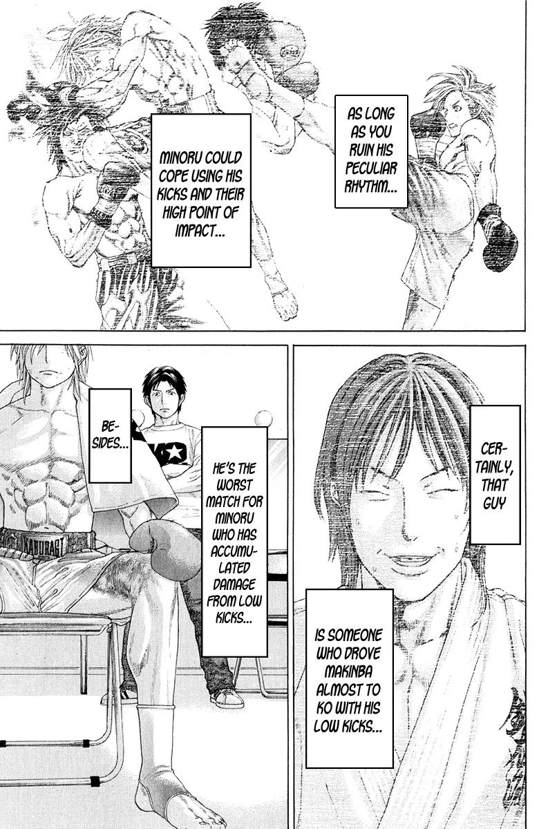 Karate Shoukoushi Kohinata Minoru Chapter 364 page 23 - Chapter 364 : Same School Showdown