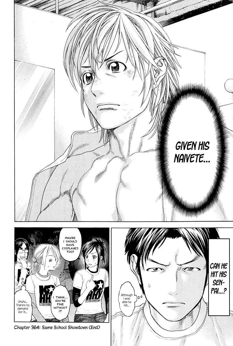 Karate Shoukoushi Kohinata Minoru Chapter 364 page 24 - Chapter 364 : Same School Showdown