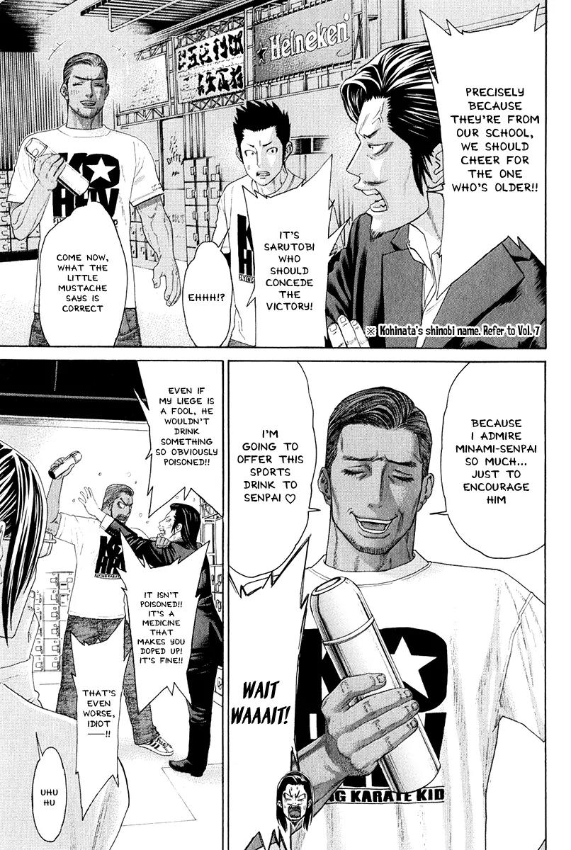 Karate Shoukoushi Kohinata Minoru Chapter 365 page 10 - Chapter 365 : The Troubled Cheering Squad