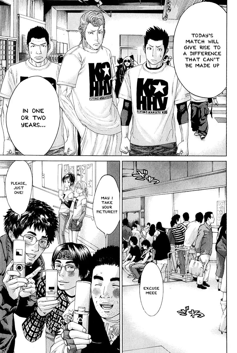 Karate Shoukoushi Kohinata Minoru Chapter 365 page 12 - Chapter 365 : The Troubled Cheering Squad