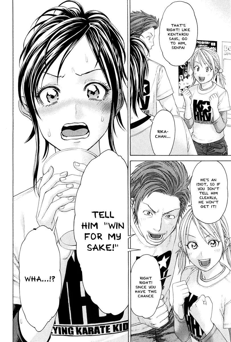 Karate Shoukoushi Kohinata Minoru Chapter 365 page 17 - Chapter 365 : The Troubled Cheering Squad