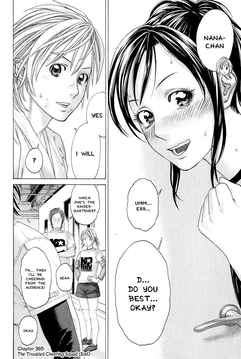 Karate Shoukoushi Kohinata Minoru Chapter 365 page 19 - Chapter 365 : The Troubled Cheering Squad