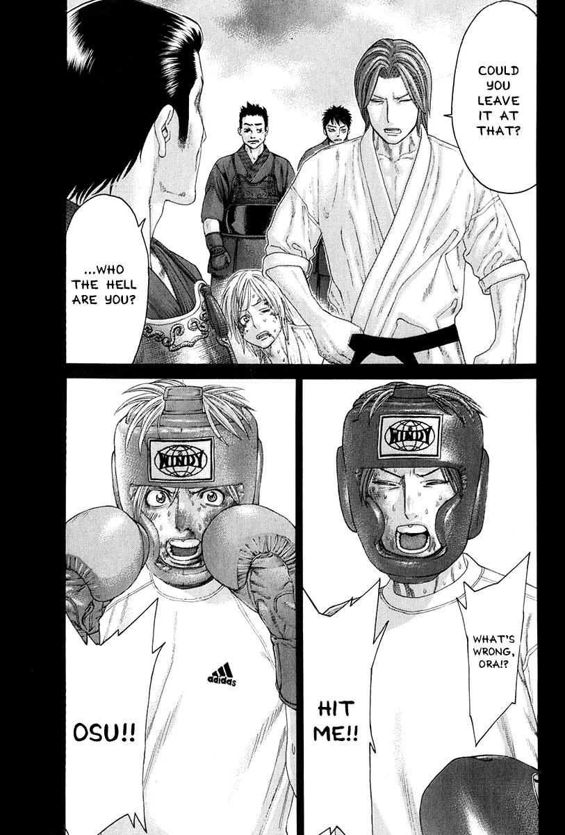 Karate Shoukoushi Kohinata Minoru Chapter 365 page 4 - Chapter 365 : The Troubled Cheering Squad