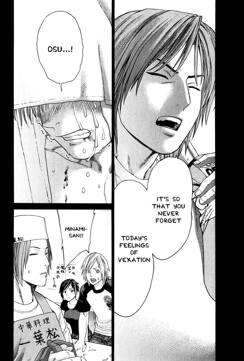 Karate Shoukoushi Kohinata Minoru Chapter 365 page 5 - Chapter 365 : The Troubled Cheering Squad