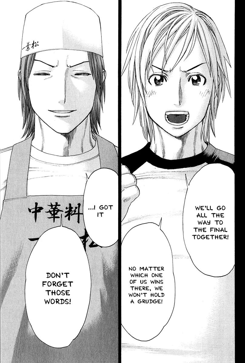 Karate Shoukoushi Kohinata Minoru Chapter 365 page 6 - Chapter 365 : The Troubled Cheering Squad
